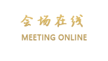 三亚康特王府酒店